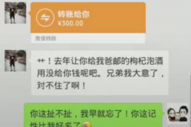 阳泉要账公司更多成功案例详情